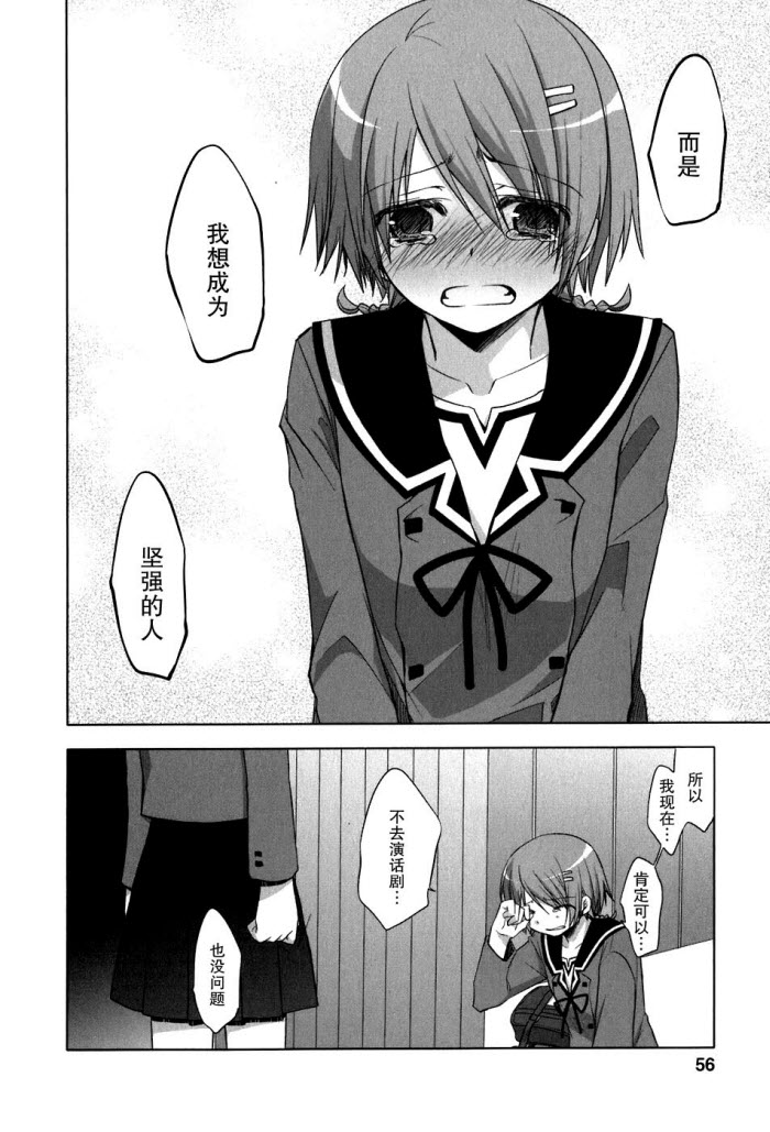 第46话2