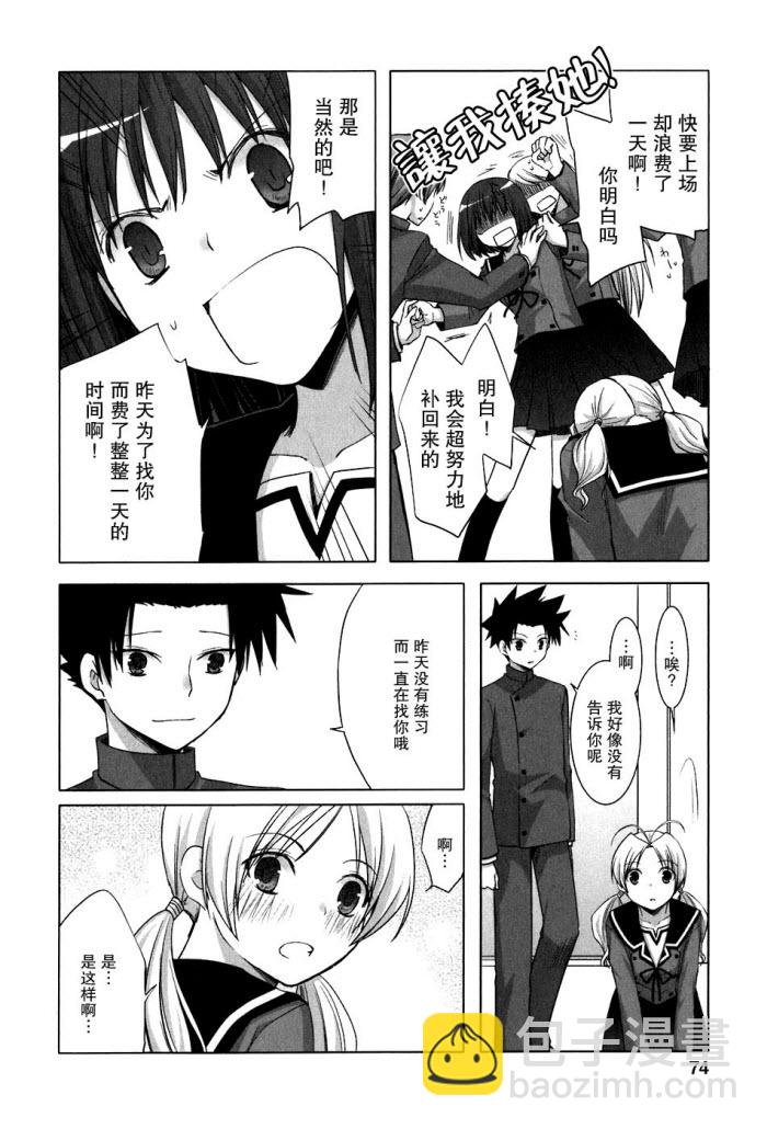 第46话20