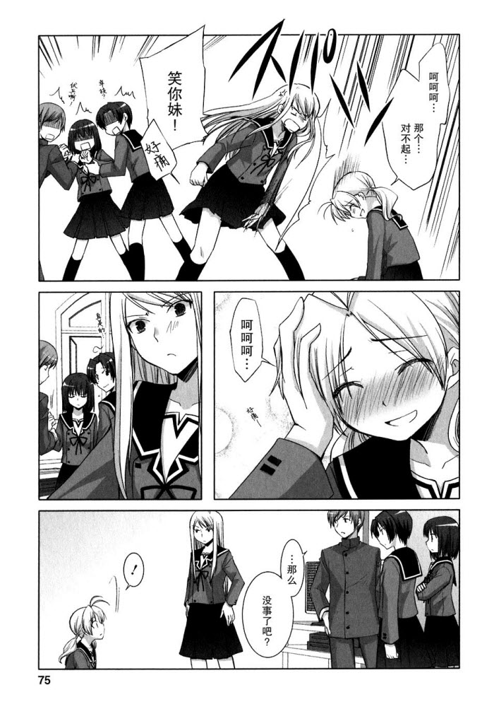第46话21