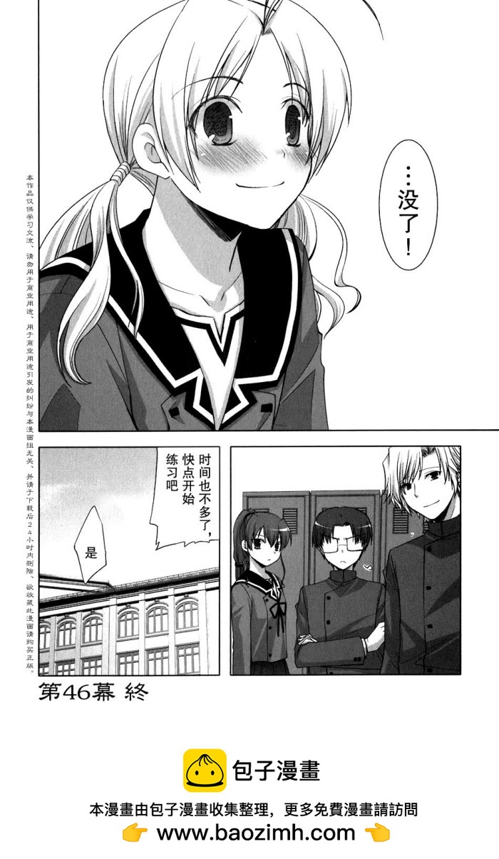 第46话22