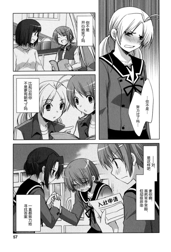 第46话3