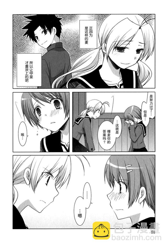 第46话4