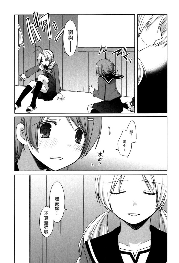 第46话5