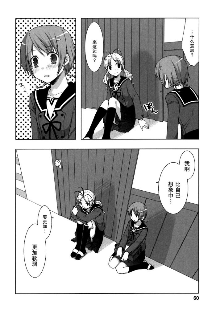 第46话6