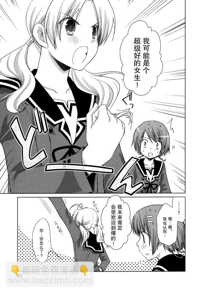 第46话9