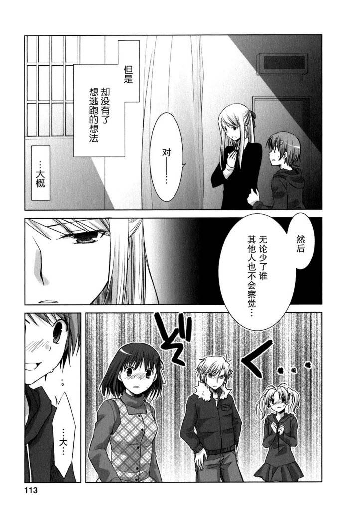 第48话12