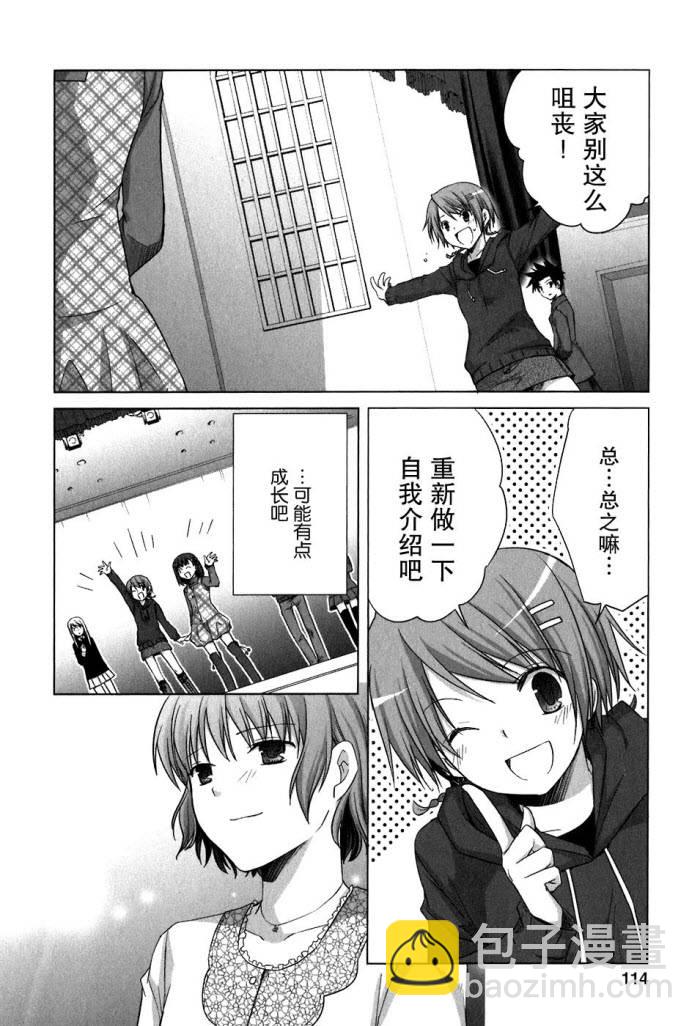 第48话13