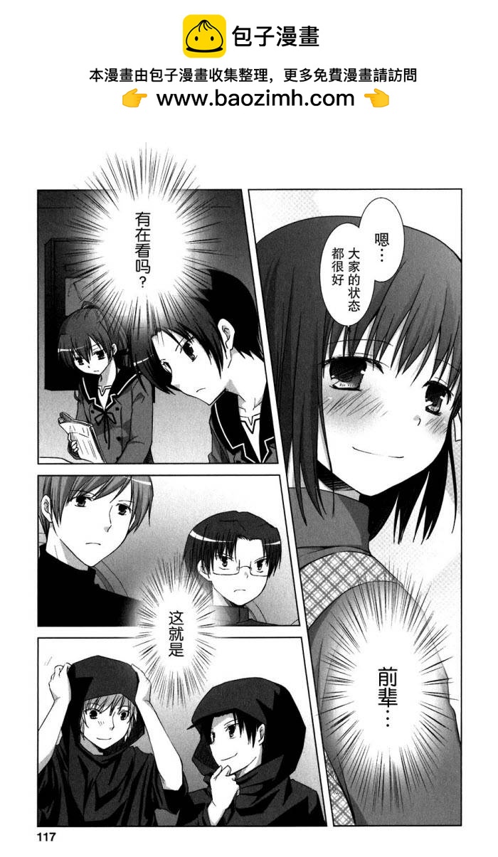 第48话16