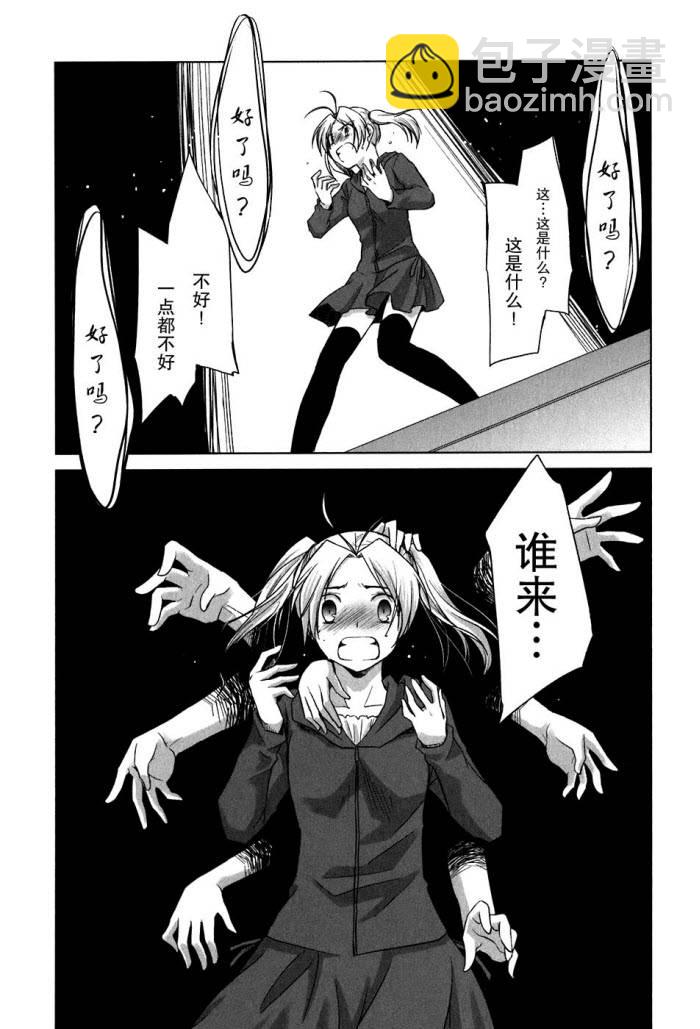 第48话19