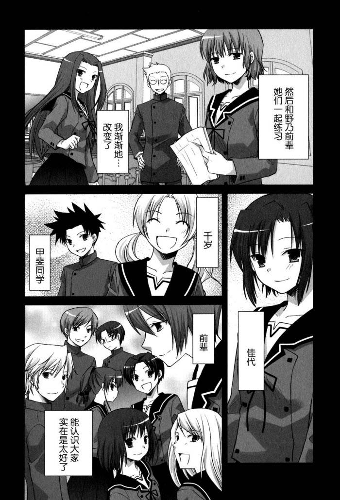 第48话24