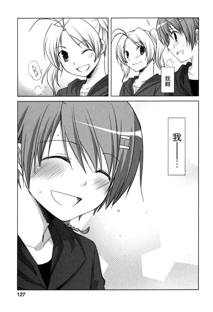 第48话25