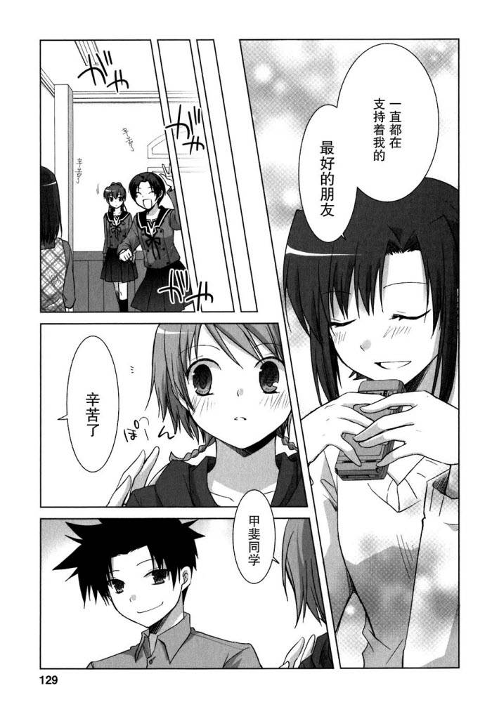 第48话27