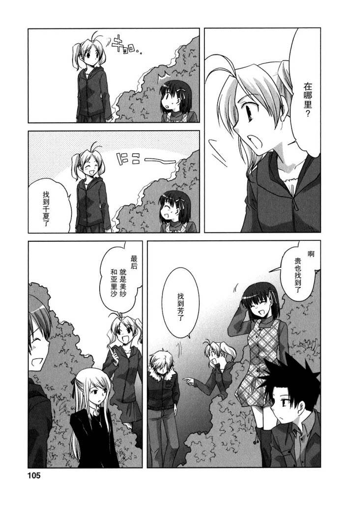 第48话4