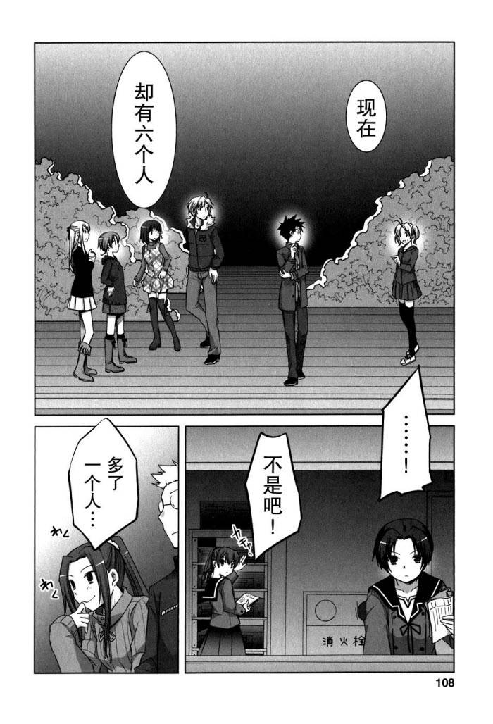 第48话7