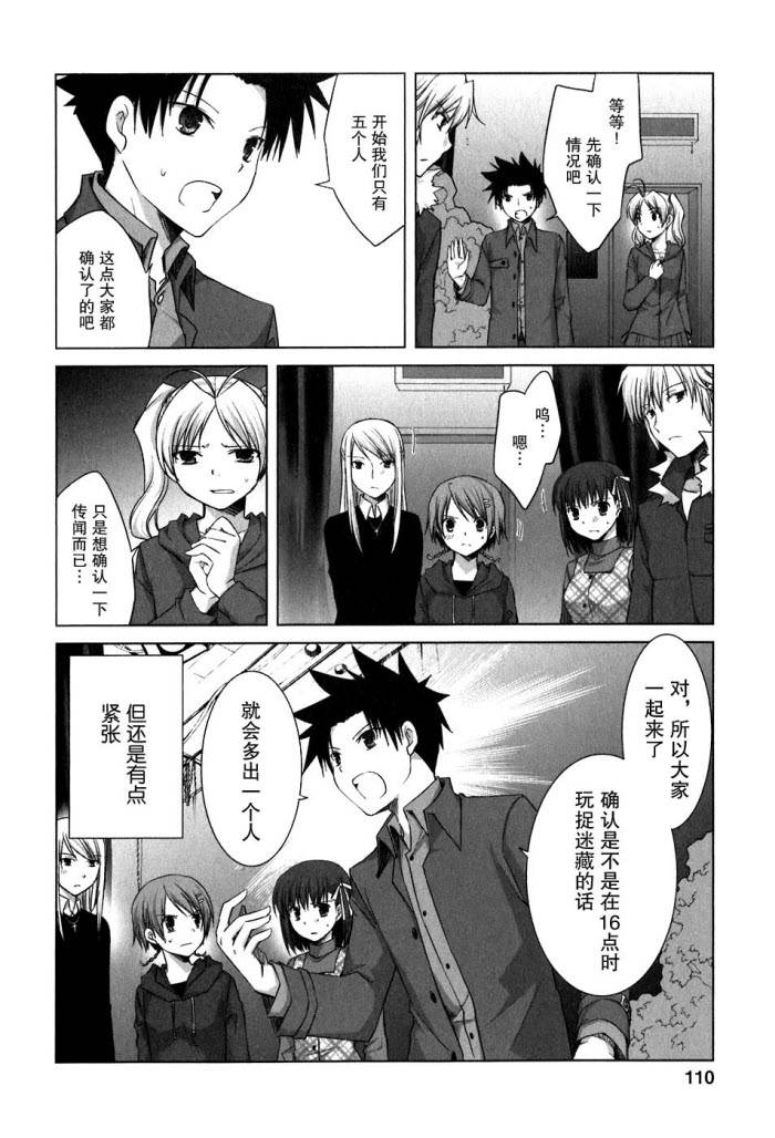 第48话9