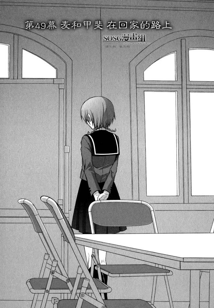 第49话0