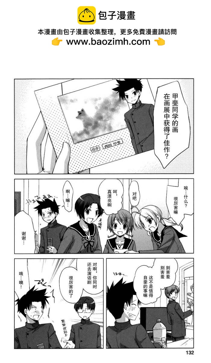 第49话1