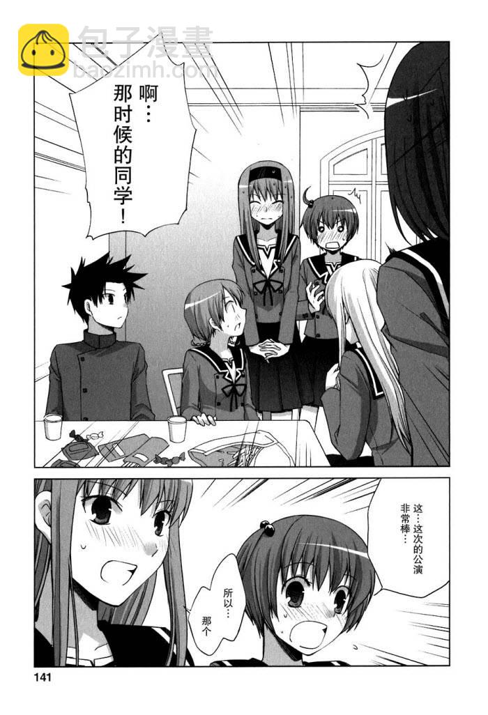 第49话10