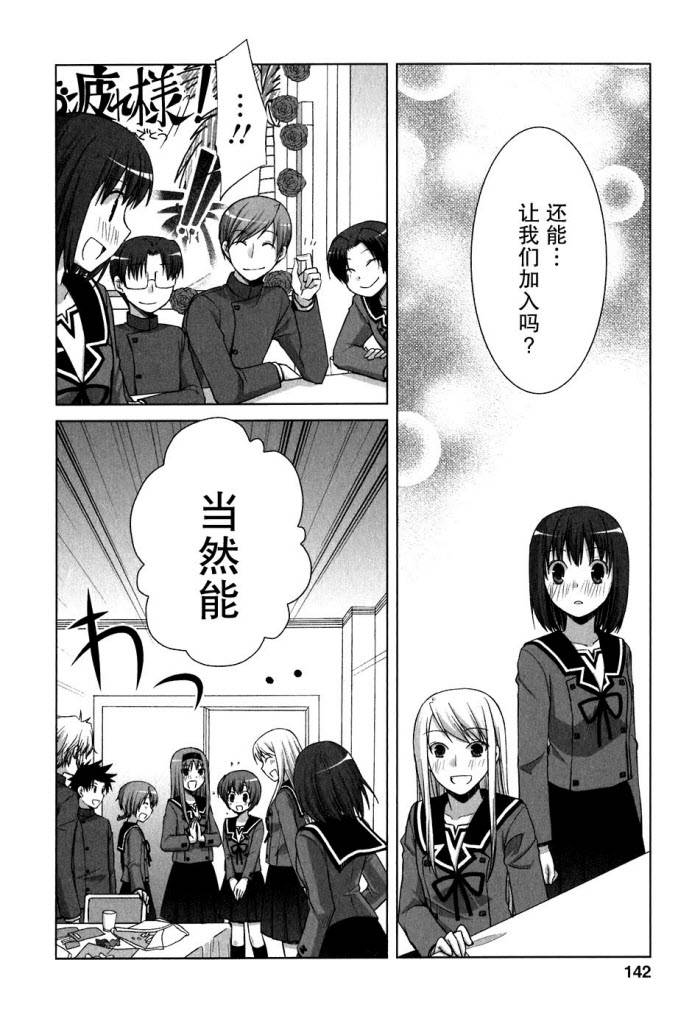 第49话11
