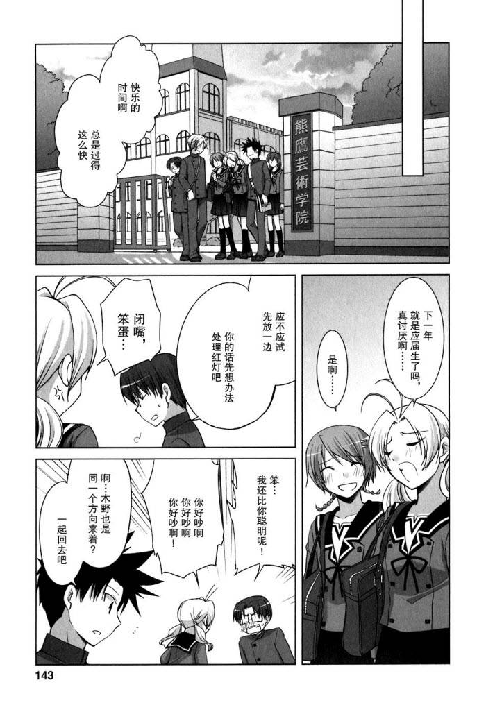 第49话12