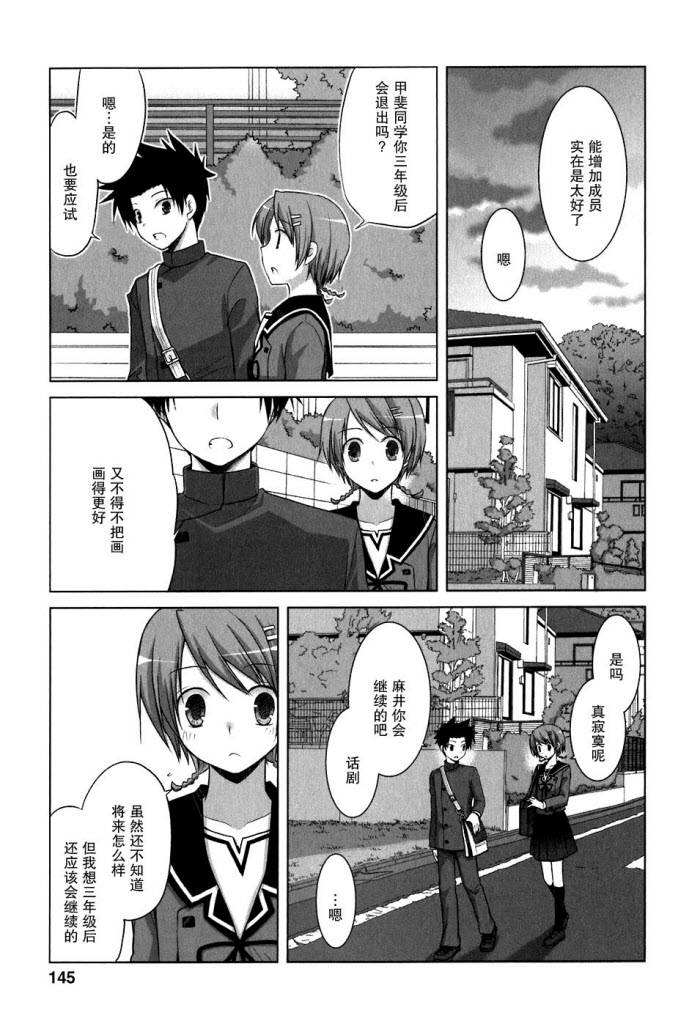 第49话14
