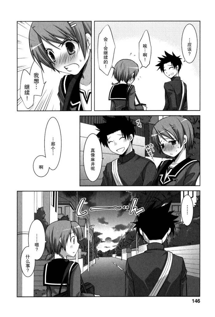 第49话15
