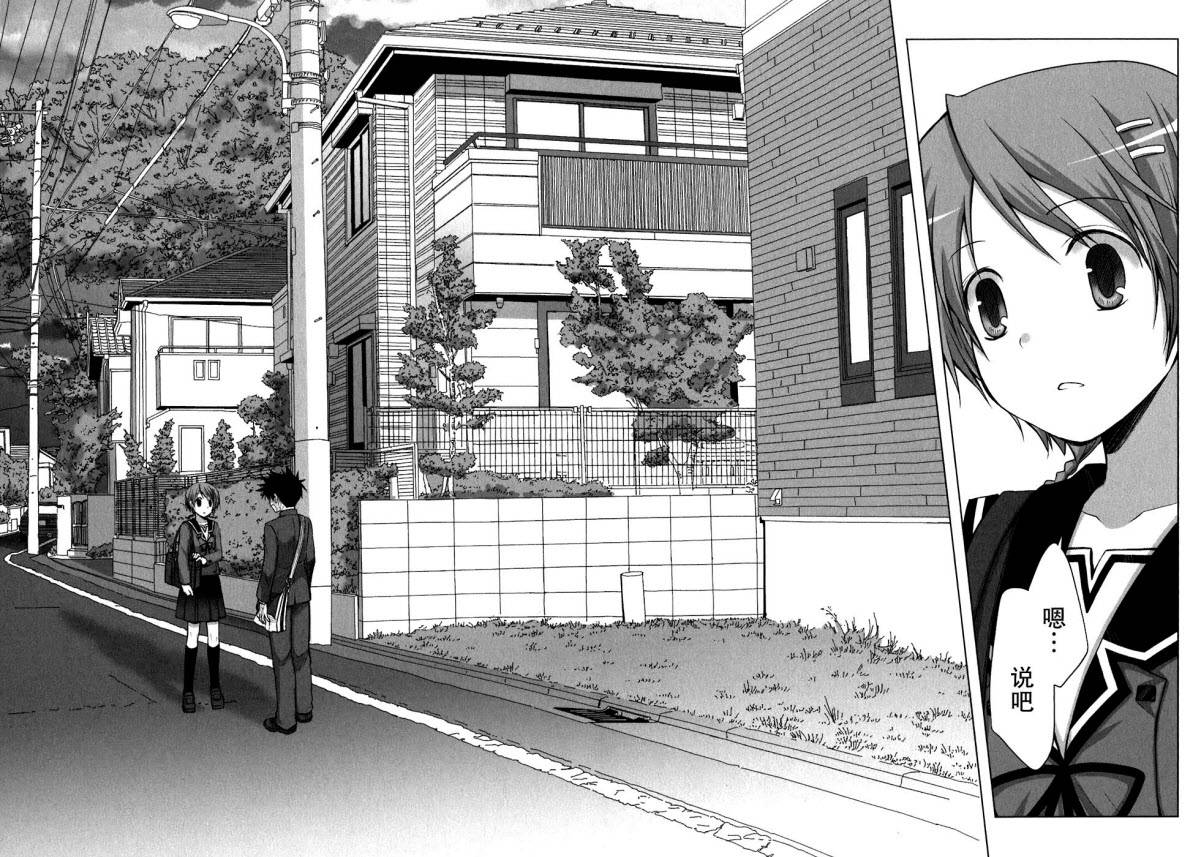 第49话17