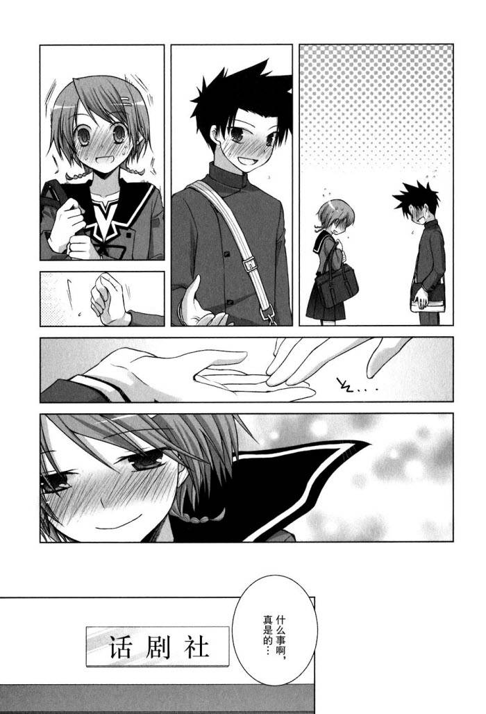 第49话19