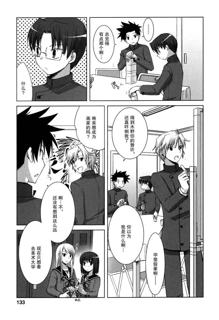 第49话2