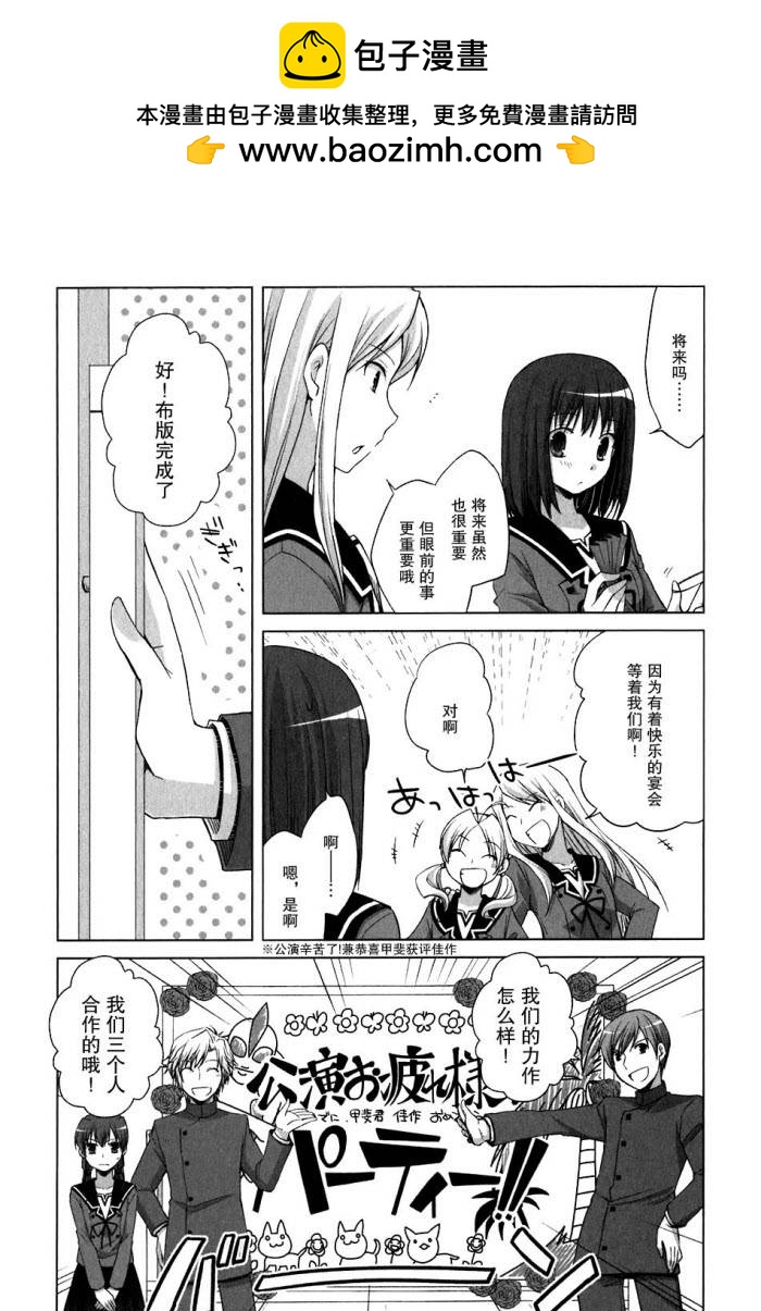 第49话3