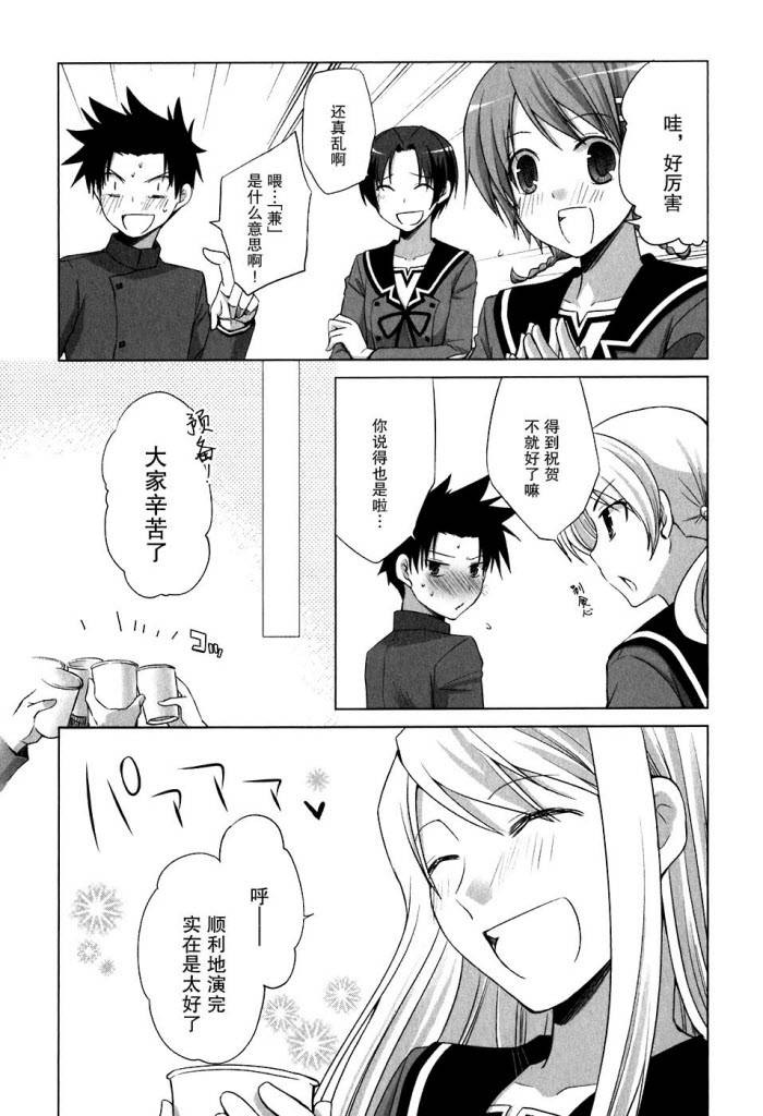 第49话4
