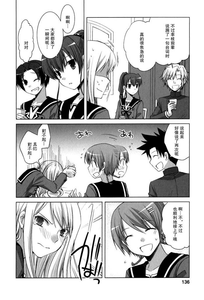 第49话5