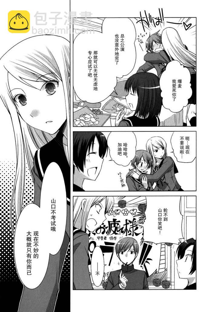 第49话6
