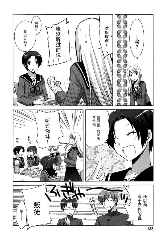 第49话7