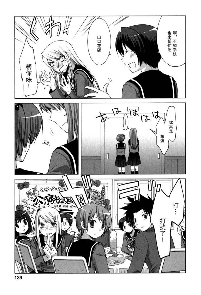 第49话8