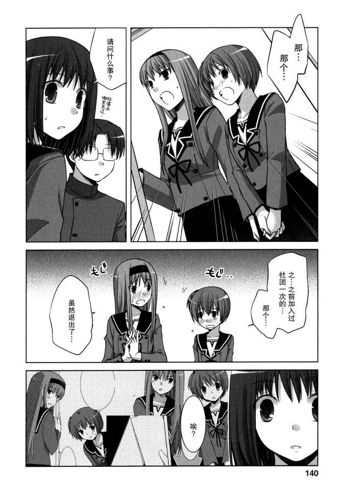 第49话9