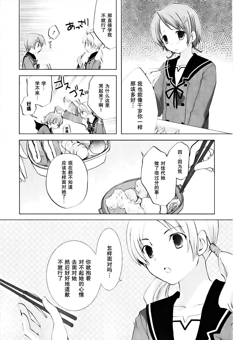 第04卷10