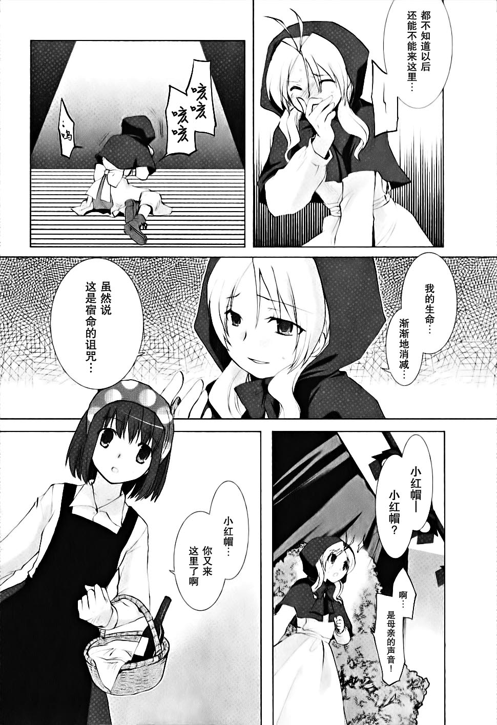 第04卷108