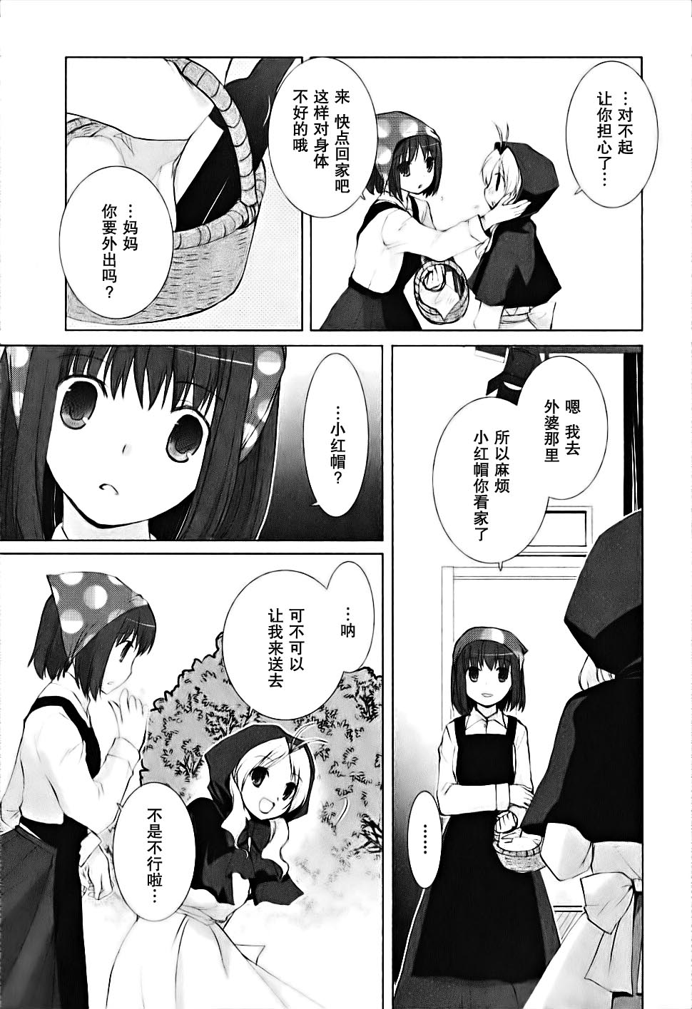 第04卷109