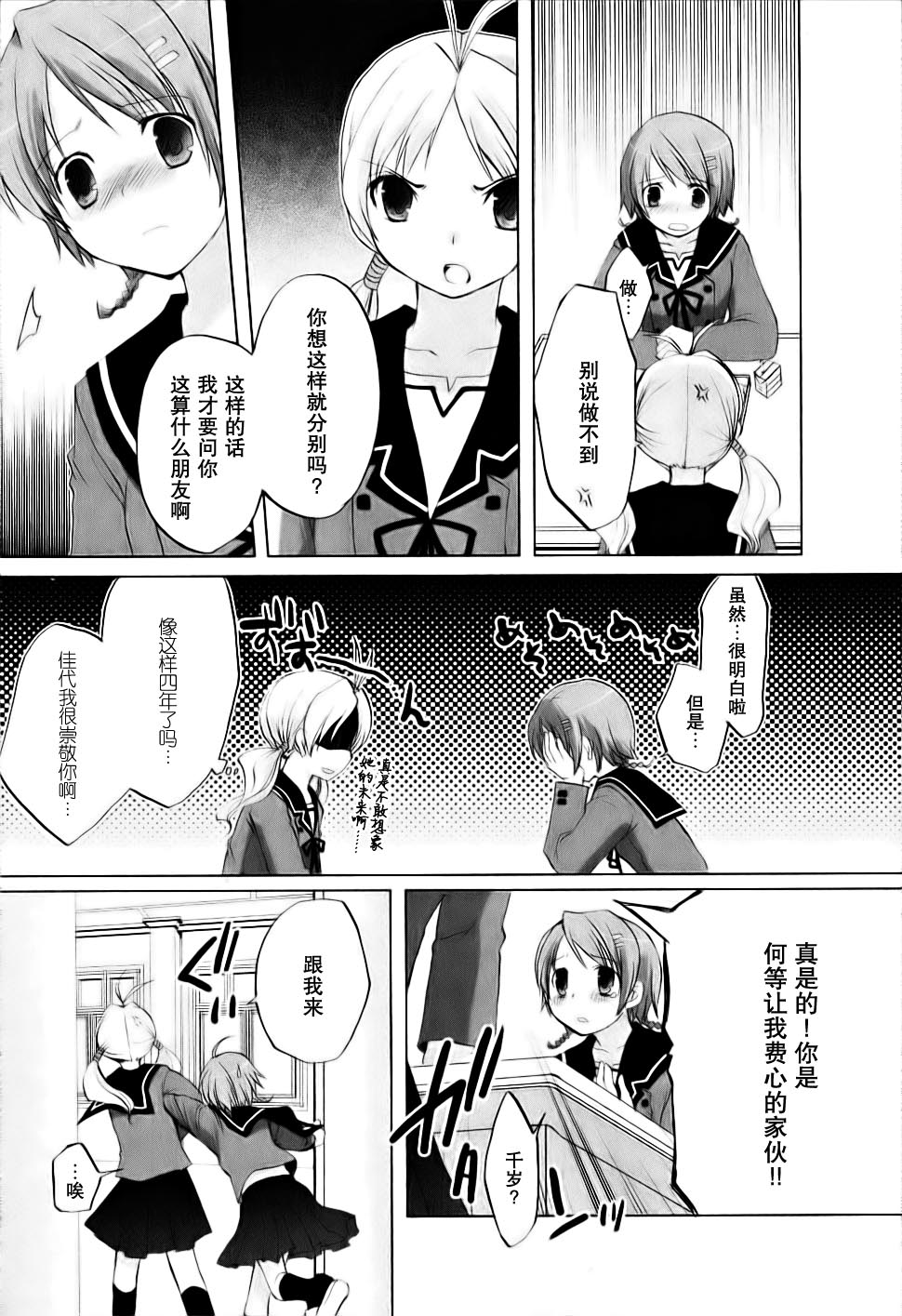 第04卷11