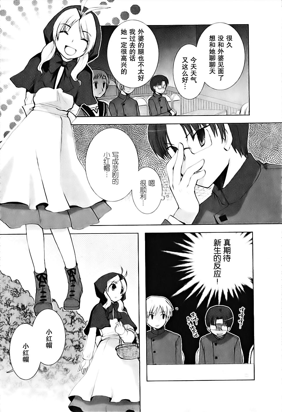 第04卷110