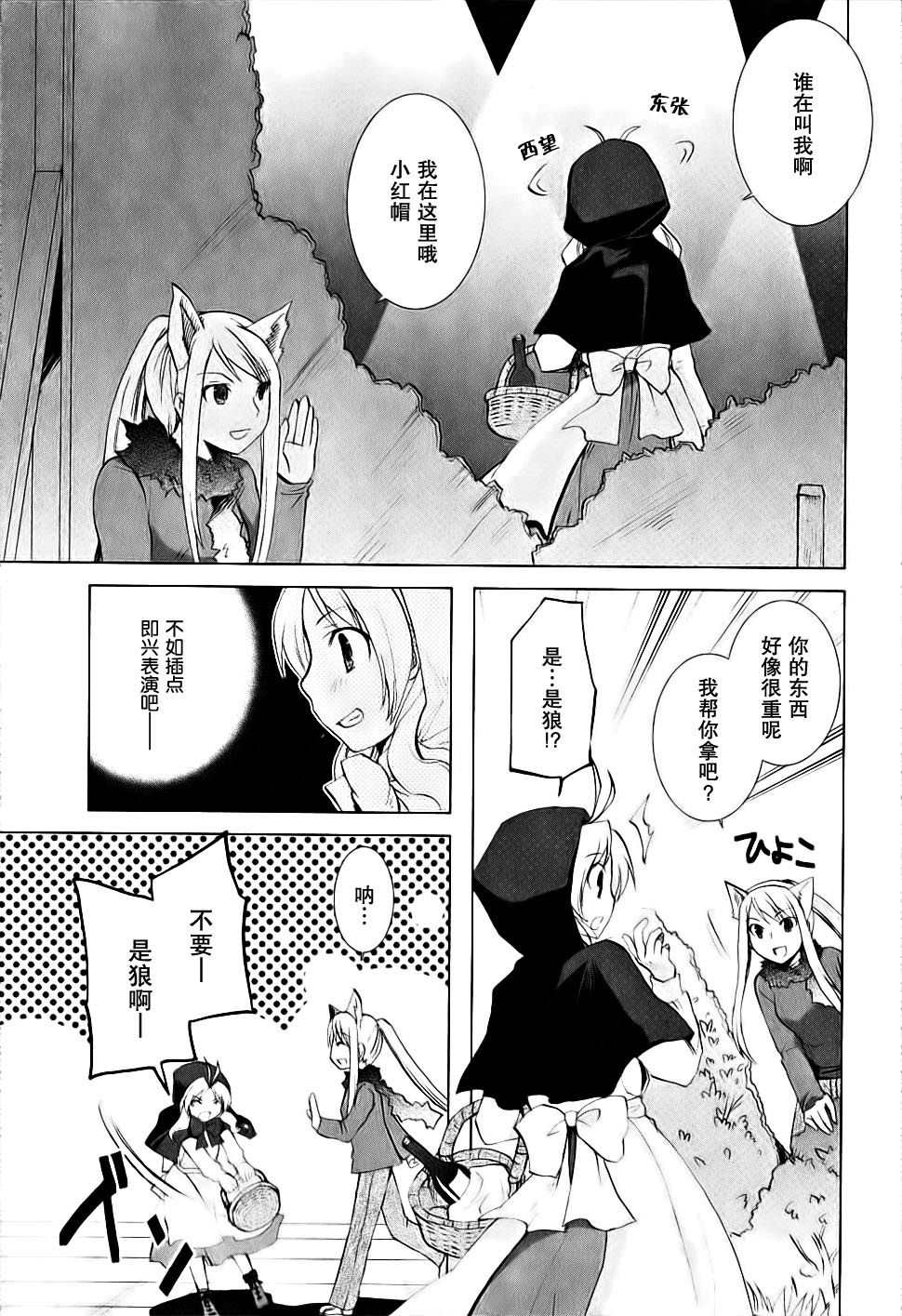 第04卷111