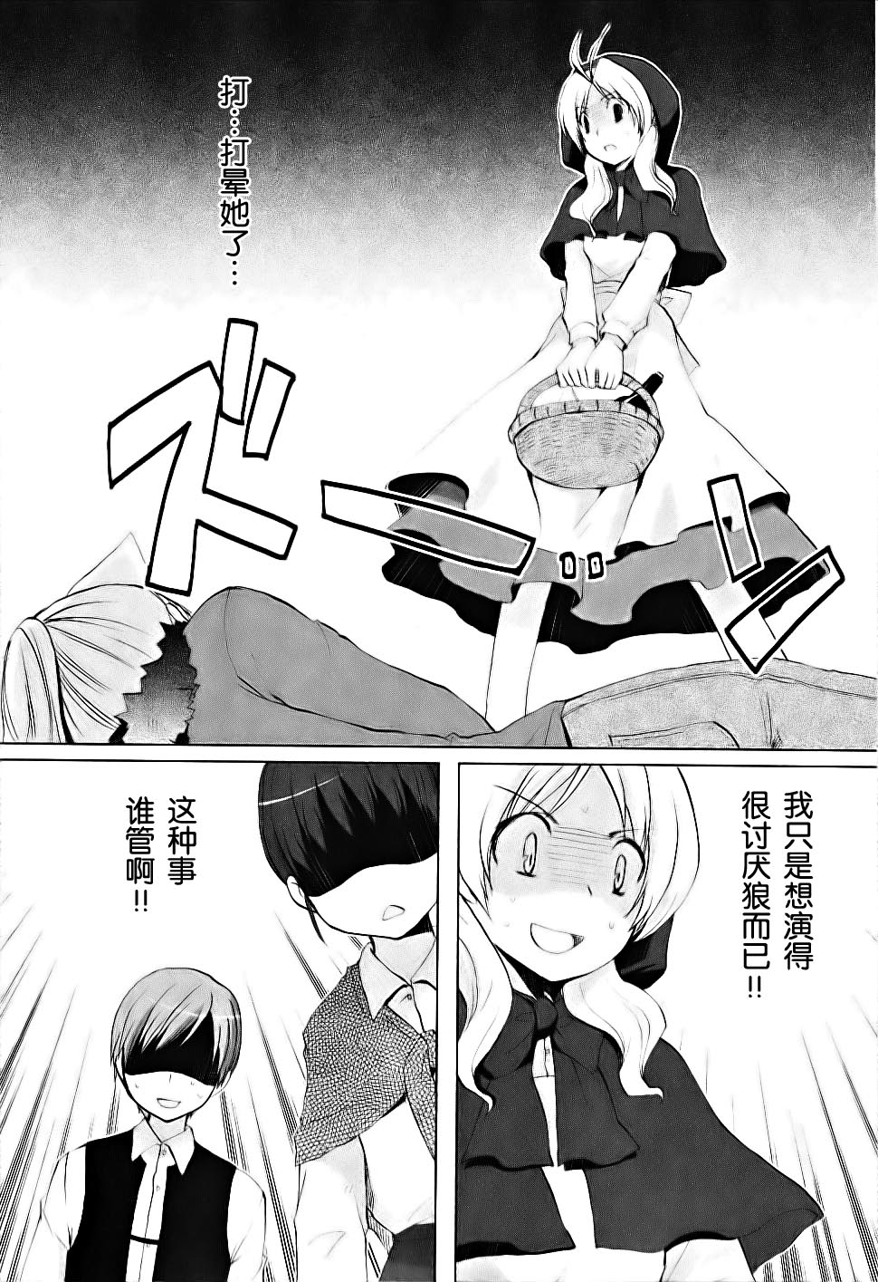 第04卷113
