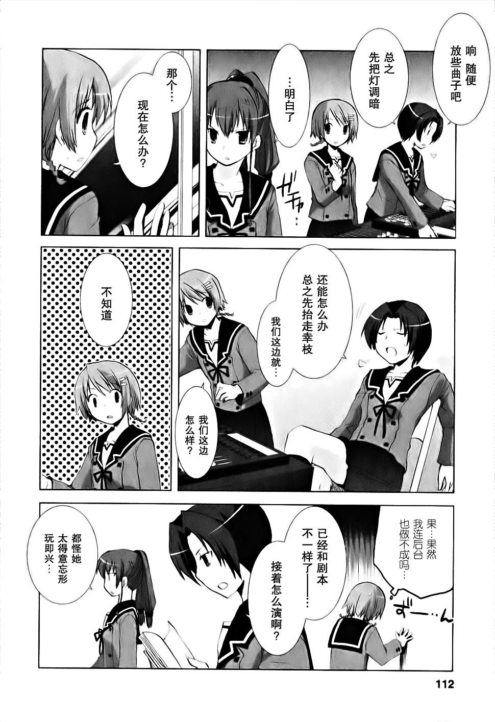 第04卷115