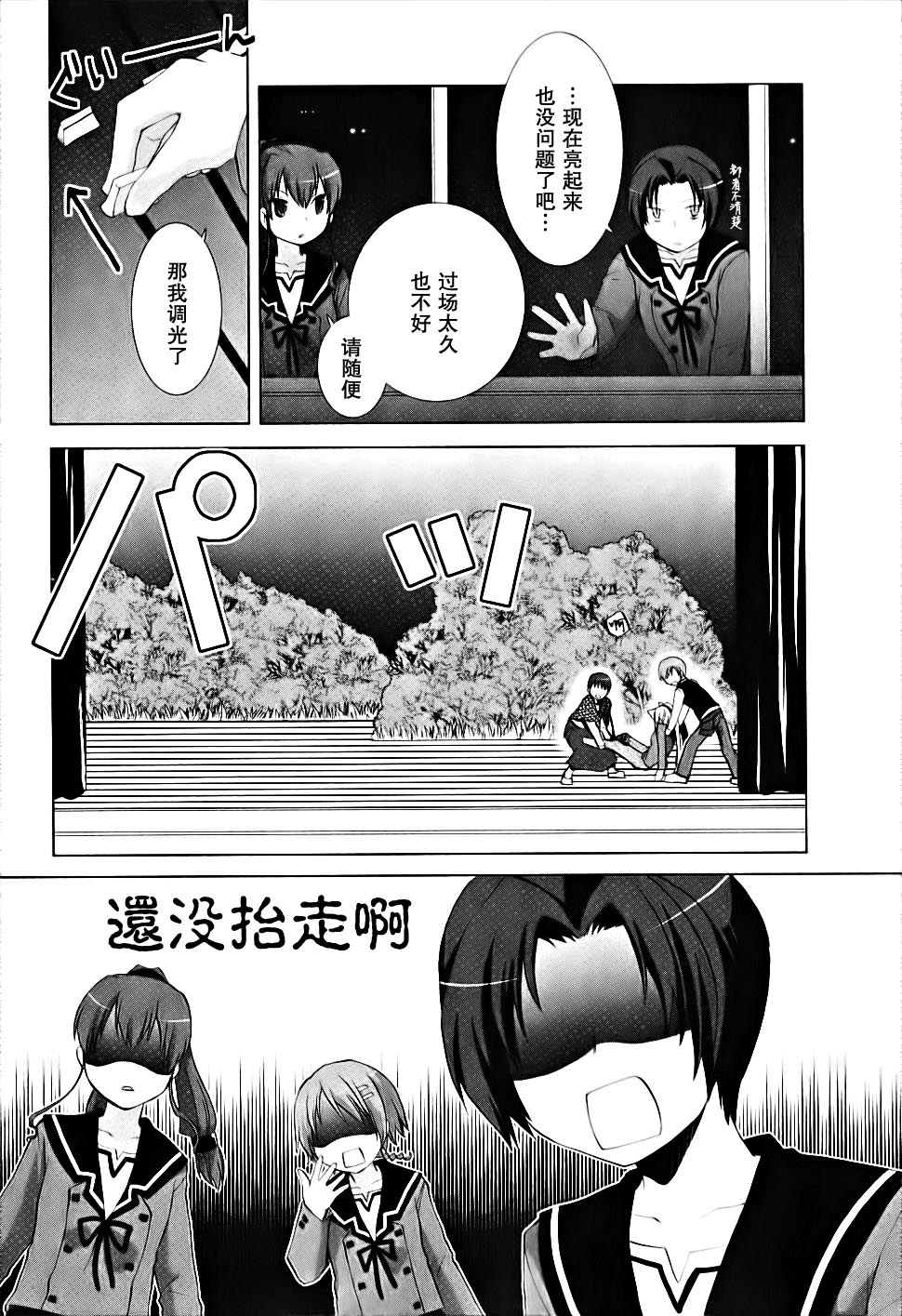 第04卷116