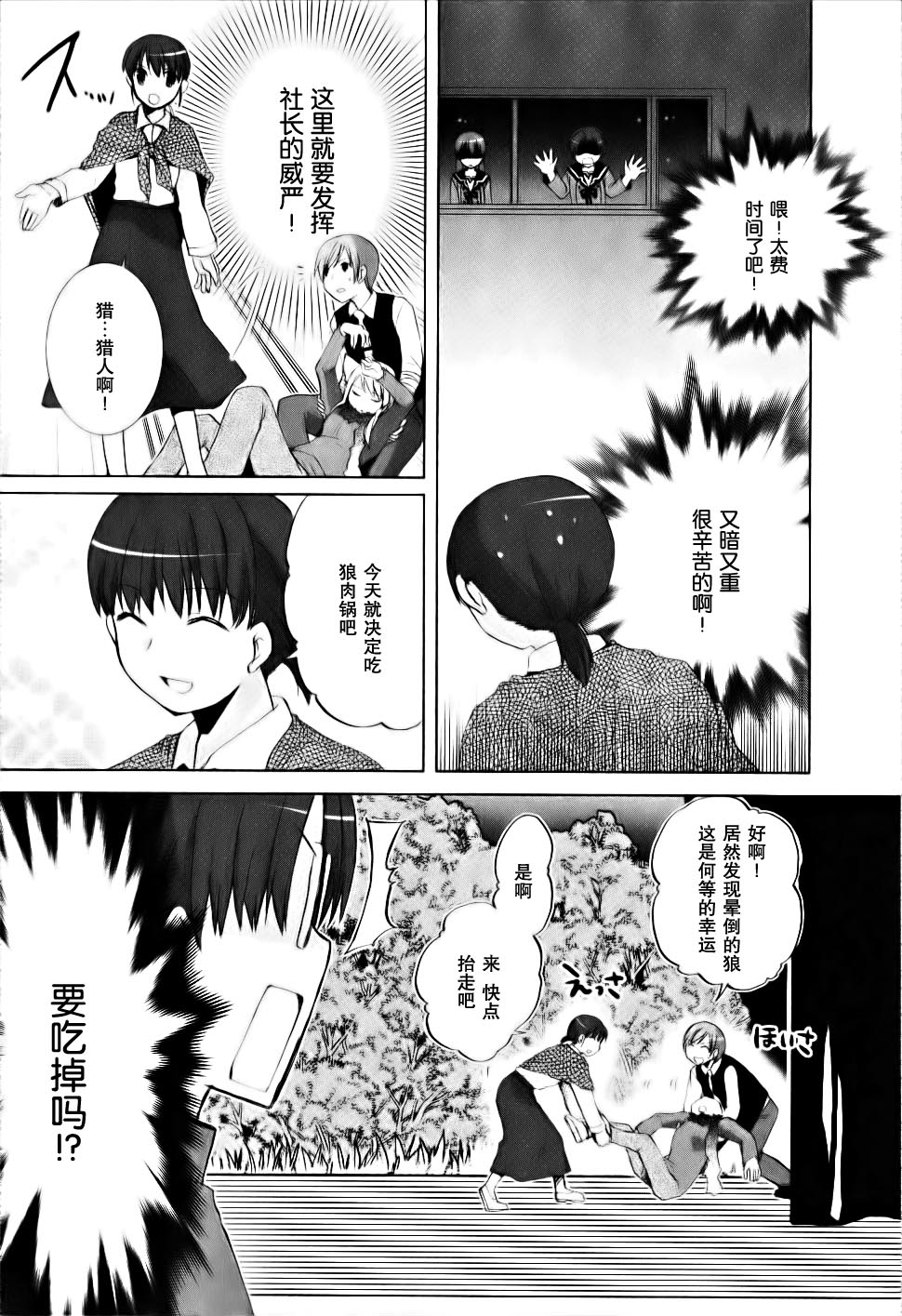 第04卷117