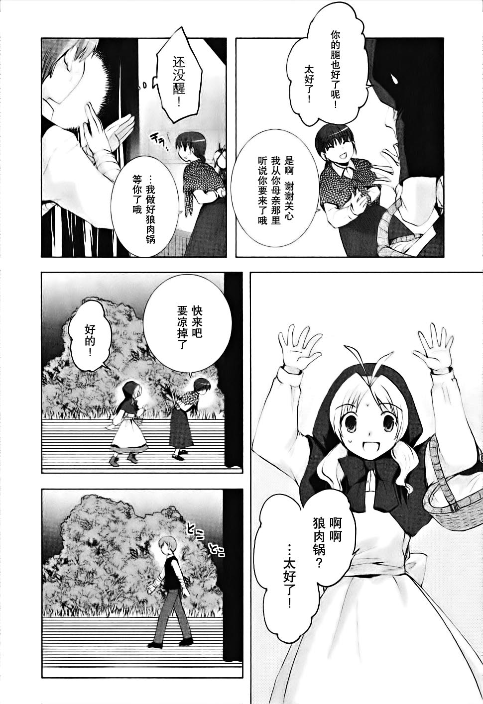 第04卷119