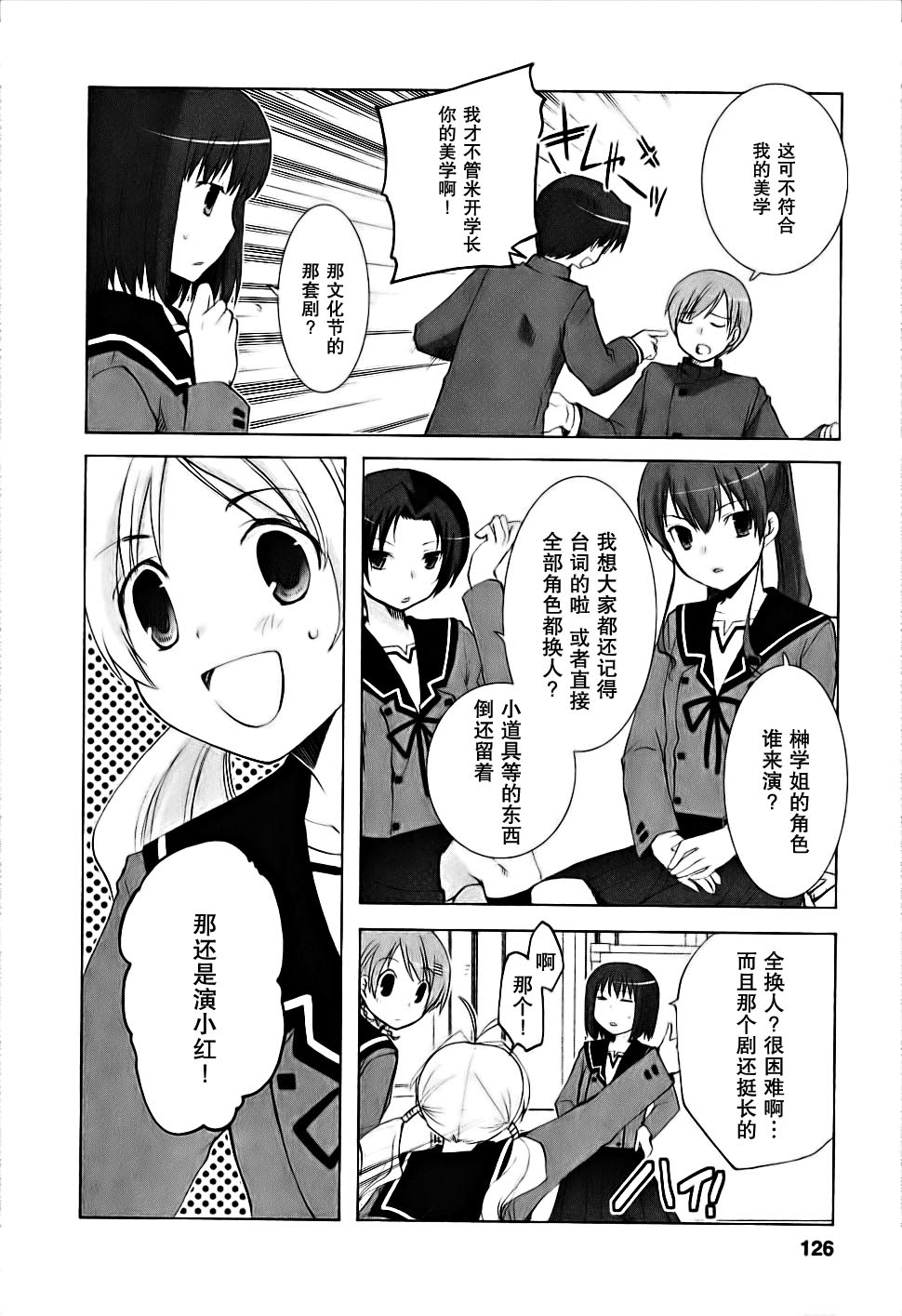 第04卷129