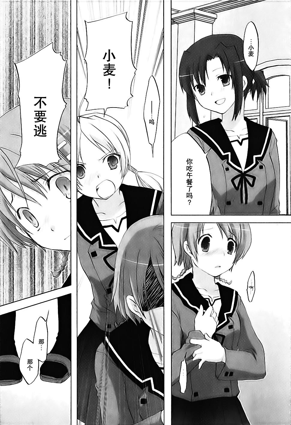 第04卷13