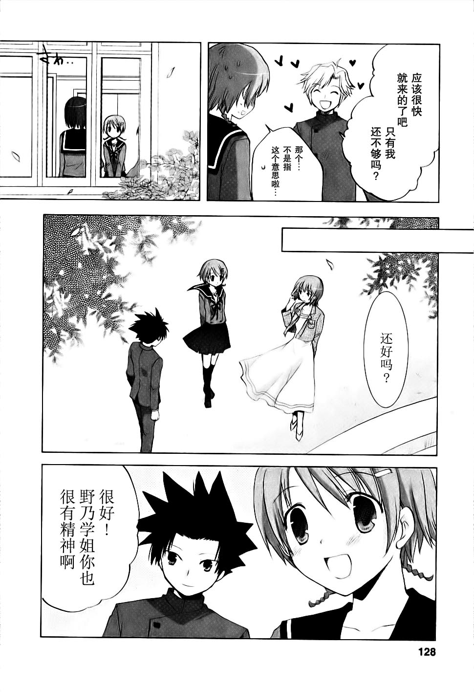 第04卷131